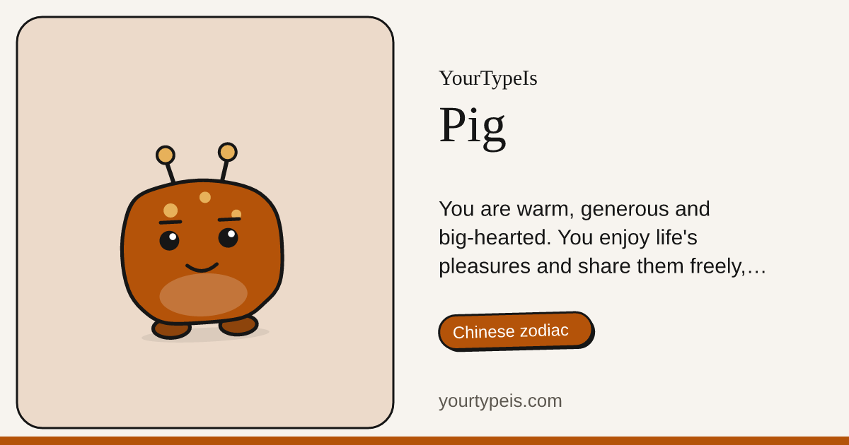 Pig