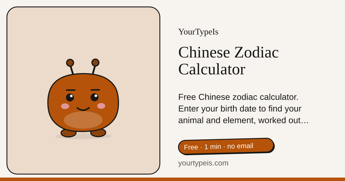 Chinese Zodiac Calculator